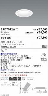 ERD7042W-RX366N