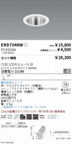 ERD7046W-...