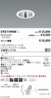 ERD7046W-...