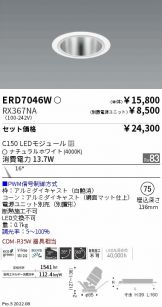 ERD7046W-RX367NA