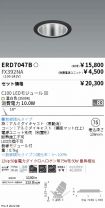 ERD7047B-...