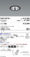 ERD7047B-...