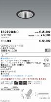 ERD7048B-...