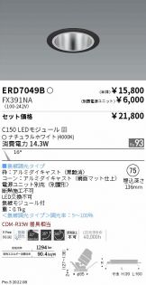 ERD7049B-FX391NA