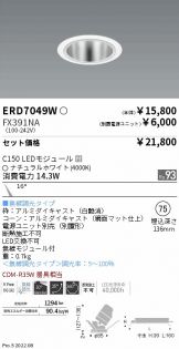 ERD7049W-FX391NA