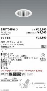 ERD7049W-RX361NA