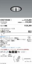 ERD7050B-...