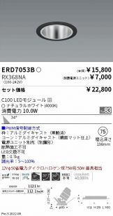 ERD7053B-RX368NA