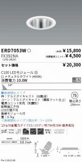 ERD7053W-FX392NA