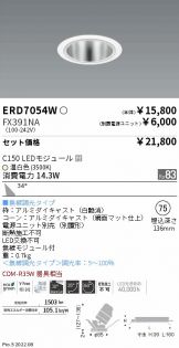 ERD7054W-FX391NA