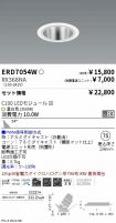 ERD7054W-...