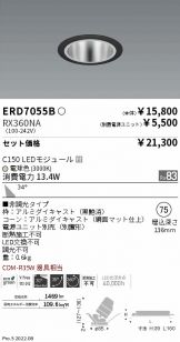 ERD7055B-RX360NA