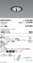 ERD7057B-...