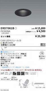 ERD7061B-FX392NA