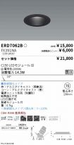 ERD7062B-...