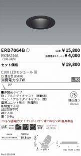 ERD7064B-RX361NA