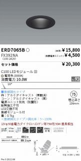 ERD7065B-FX392NA