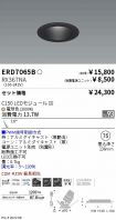 ERD7065B-...