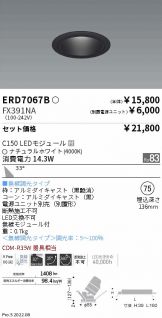 ERD7067B-FX391NA