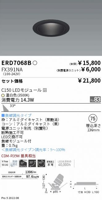 ERD7068B-FX391NA