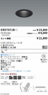 ERD7071B-FX391NA