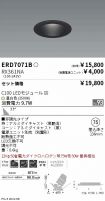 ERD7071B-...