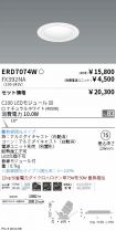 ERD7074W-...