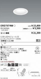 ERD7074W-RX360NA