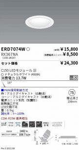 ERD7074W-RX367NA