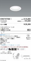 ERD7075W-...