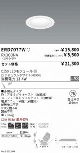 ERD7077W-RX360NA