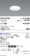 ERD7078W-...