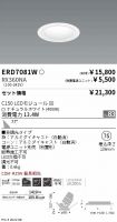 ERD7081W-...