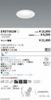 ERD7082W-...