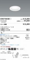 ERD7083W-...