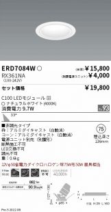 ERD7084W-RX361NA