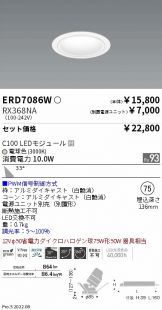 ERD7086W-RX368NA