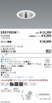 ERD7092W-...