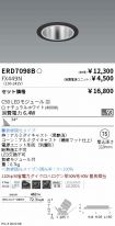 ERD7098B-...