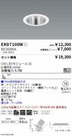 ERD7100W-...