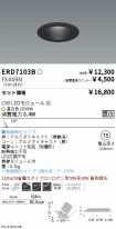 ERD7103B-...