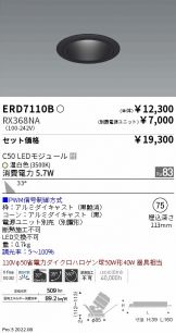 ERD7110B-RX368NA