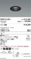 ERD7111B-...