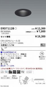 ERD7112B-RX368NA