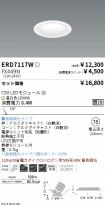 ERD7117W-...