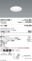 ERD7119W-...