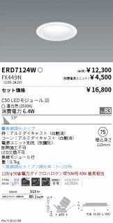 ERD7124W-FX449N