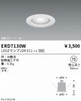 ERD7130W