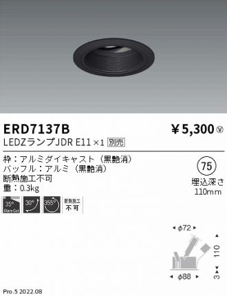 ERD7137B