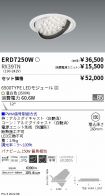 ERD7250W-...